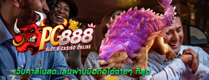 เว็บคาสิโนสด เล่นผ่านมือถือได้ง่ายๆ ที่สุด