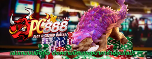 เล่นเกมบนมือถือ ต่อความนิยมของบาคาร่าออนไลน์
