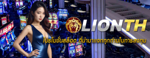 โปรโมชั่นสล็อต ที่นำมาเเจกทุกท่านในการลงทุน